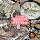 풍덕천로147번길 | 오픈 전부터 웨이팅 생긴 수지구청 탑골순대국 남녀노소 취향저격 맛집 신선한 모듬고기 주차