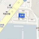 예일마취통증의학과의원 이미지