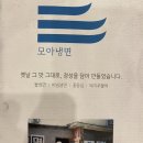 아롱냉면