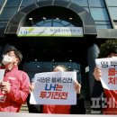 한국토지주택공사 부산울산지역본부 프레시안