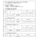 ICHEON107 이미지
