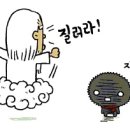 지름신