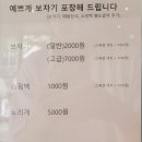 양와당전주점 이미지