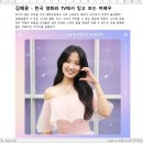 스타 포커스 기사 이미지