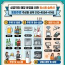 동림패키지