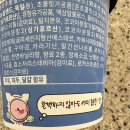 바삭한 달콤함?스키니피그 슈퍼노바초코크런치 내돈내산 후기