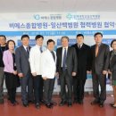 비에스종합병원 이미지