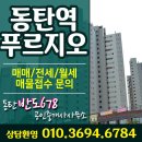 반도하늘공인중개사사무소 이미지