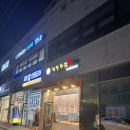 부천 고강동에 새로생긴 치킨집! &#34;참잘튀겼닭&#34; 후기 🍗