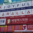 지앤비보습학원 이미지