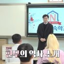 루키Ⅱ | [돌싱N모솔] 현무 집중 분석(시청자가 경악한 진짜 이유)