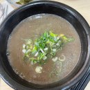 닥그네할망 | 제주 공항 근처 맛집 닥그네할망 | 향토음식 고사리육개장 제주 잔치음식 접짝뼈국