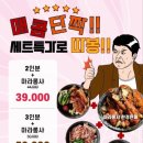 화둥숯불갈비 네이버블로그