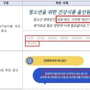 성심기능식품