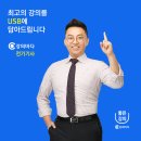 전기기사 USB강의 추천 이미지