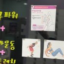 커브스 풍무클럽 이미지