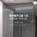 금성전기조명 - 안양시 만안구 안양로 471 | 금성전기조명