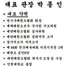동남태권도장 이미지