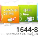 119컴＆컴