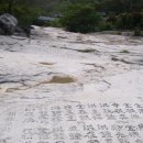 무릉선원 이미지