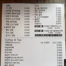진진김밥 이미지