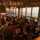 무지 게스트하우스 이미지