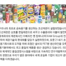 한일캔(주)천안공장 - 1321 | [알짜중견] 한일캔 천안공장 생산직 채용 (+연봉정보) ~07/31