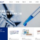 비씨월드제약 이미지