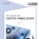 디자인이해 이미지