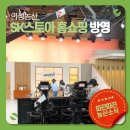 에스케이농산