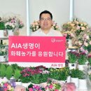 정플라워