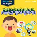 아이교육뉴스