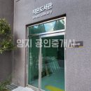 국제미소래 경로당 이미지