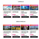 남사 룸앤텔 | 라스베가스 그랜드캐년 투어 후기 그랜드캐니언 날씨 2월 옷차림