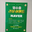 공주가볼만한곳 목화밀면양꼬치 공주직영