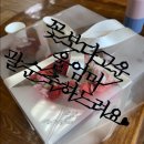 하뮤케이크 | 하뮤케이크 (hamyu cake) :앙금플라워 떡케이크_진짜 너무 예쁨주의!!!
