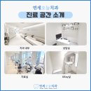 네오연세치과의원 이미지