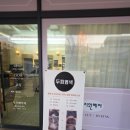 최지원헤어 이미지