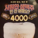 열짱닭발 이미지