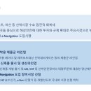고수이엔씨