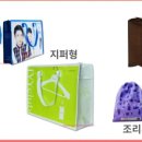수미상사 이미지