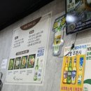 강화철판낙지 이미지