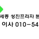 세종프라자 이미지
