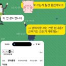 현대식품 | #자소서첨삭# 현대백화점 경력직 자소서 첨삭 후기 (feat.식품안전/위생관리)