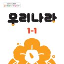 소의초교 이미지