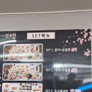 신가식당 | [속초맛집] 신가 식당 다녀온 후기