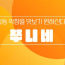 고릴라부동산중개 이미지