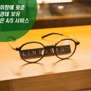 미라노안경원 이미지