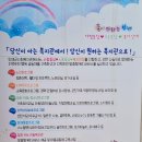인제지역자활센터 이미지