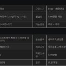 알에프에스 주식회사 이미지